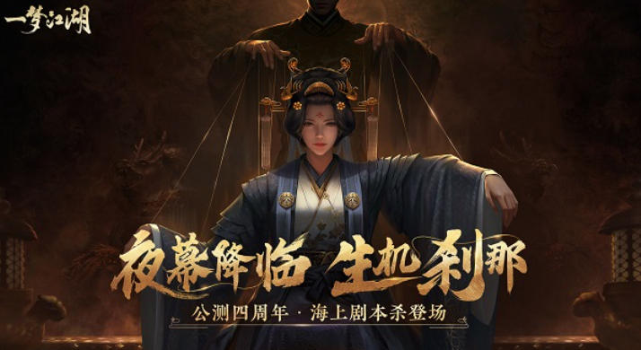 楚留香,楚留香下载