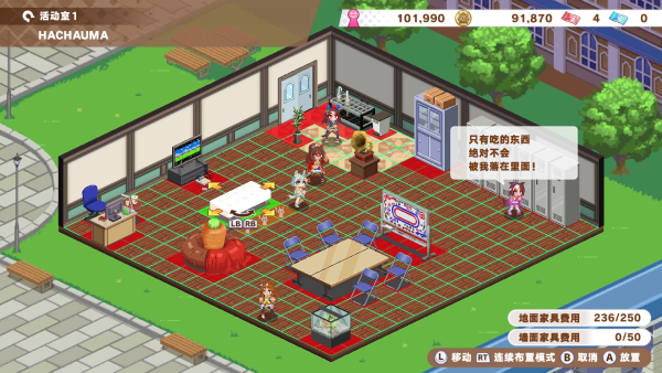 赛马娘 Pretty Derby