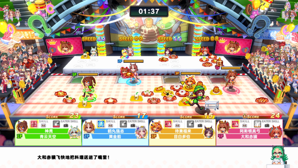 赛马娘 Pretty Derby