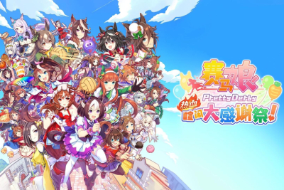 赛马娘 Pretty Derby截图