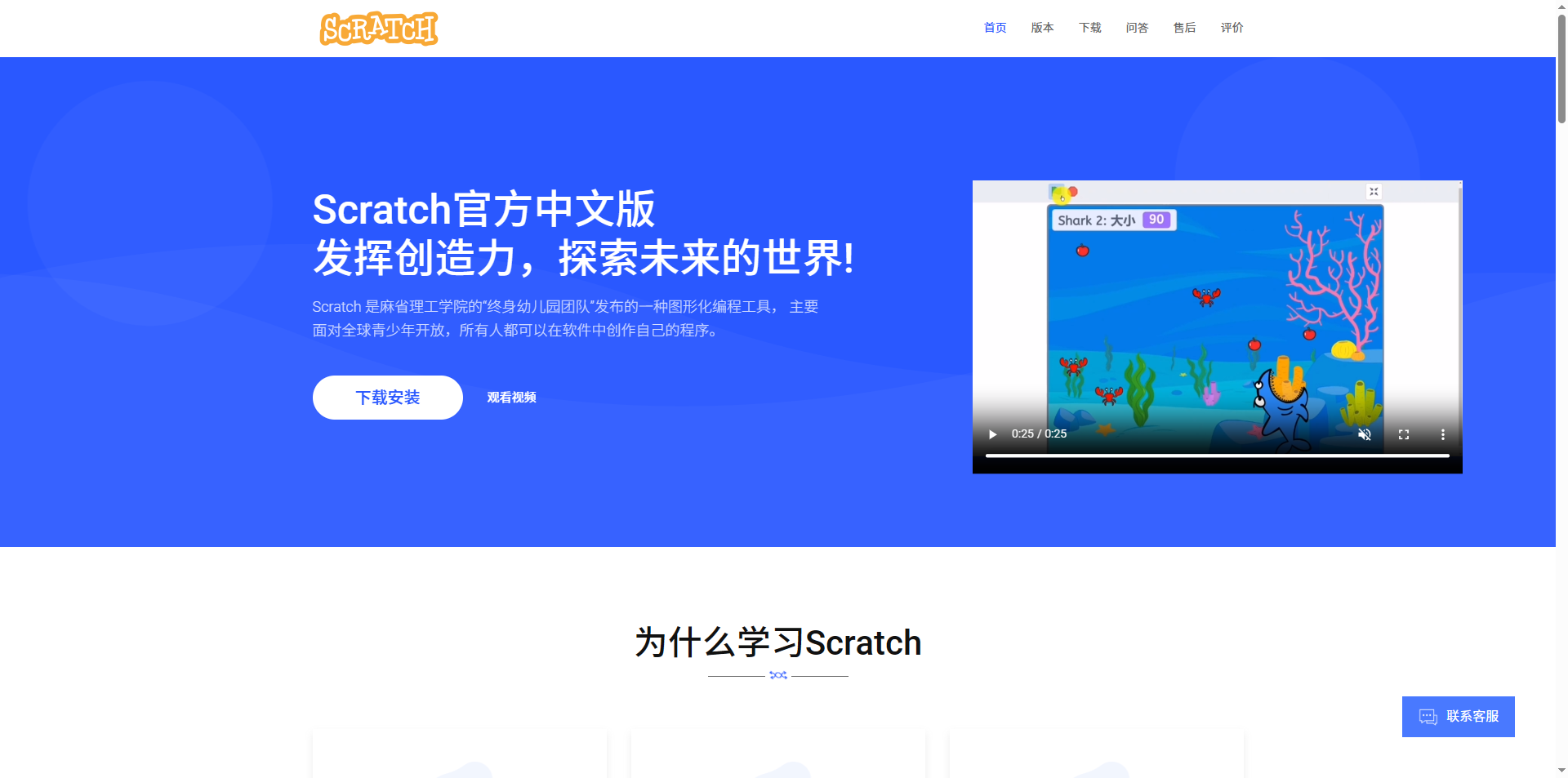 Scratch少儿编程(AI智能版)