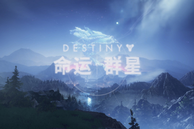 命運：群星段首LOGO