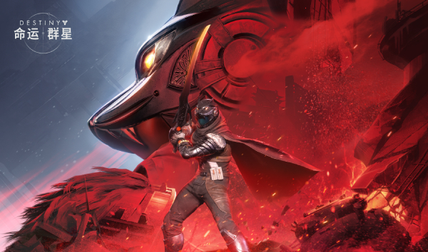 命運：群星截圖