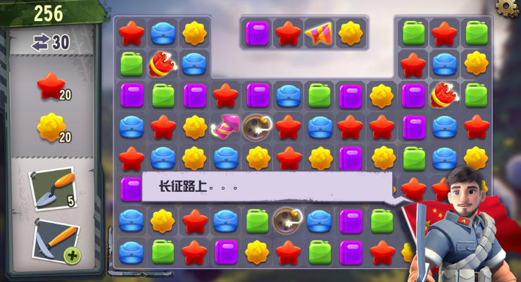 追击粉碎传奇下载