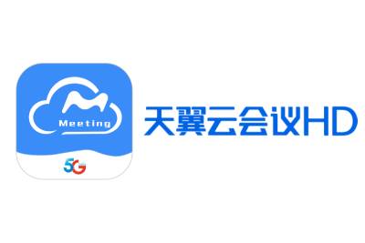 天翼云会议