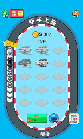 全民赛车OL截图