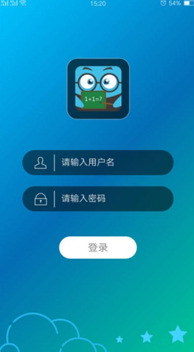 理想人人通电脑版截图