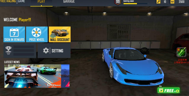 极速狂野赛车截图