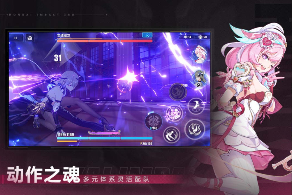 崩坏3,崩坏3下载