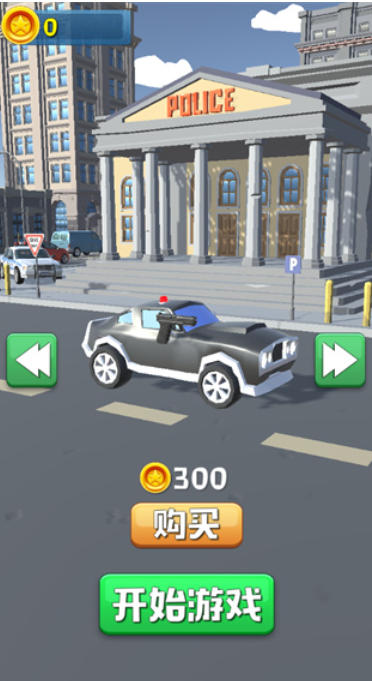 欢乐赛车大作战截图