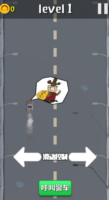 欢乐赛车大作战截图