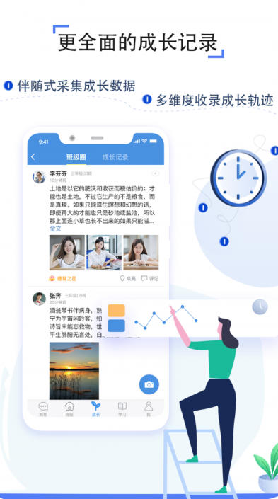 微吼武汉空中课堂平台电脑版