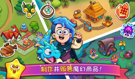 夢(mèng)幻藥劑2截圖