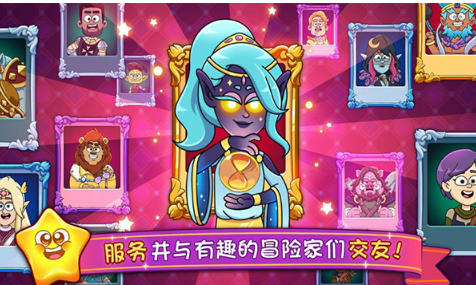 夢(mèng)幻藥劑2截圖