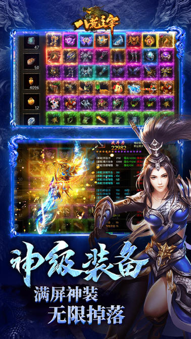 八荒主宰,八荒主宰下载