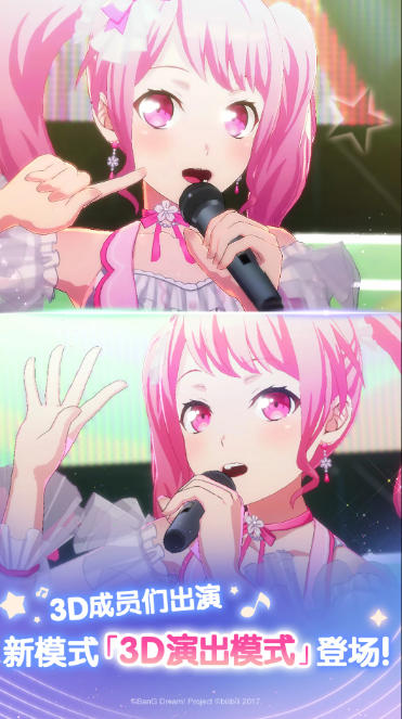 少女乐团派对,少女乐团派对下载