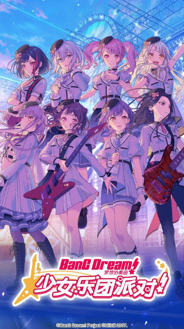 少女乐团派对,少女乐团派对下载