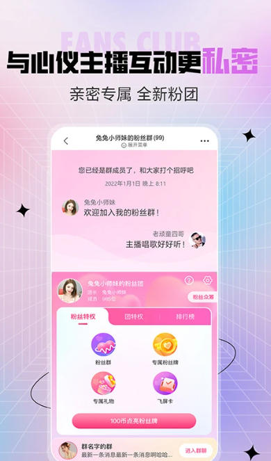 石榴直播,石榴直播下载