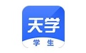 天学网学生端段首LOGO
