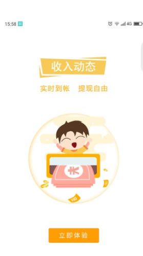 平云城市经理,平云城市经理下载