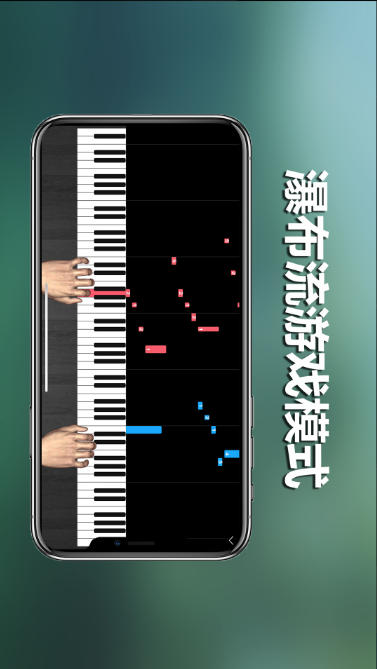 呱呱學(xué)琴截圖