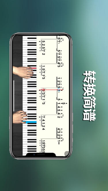 呱呱學(xué)琴截圖