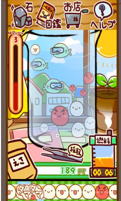 不可思议微生物研究所下载