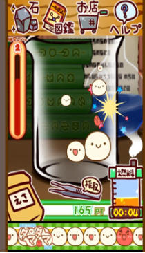 不可思议微生物研究所下载