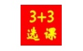 高考3+3選課摸底系統段首LOGO