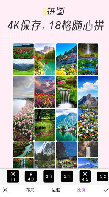 照片P图,照片P图下载