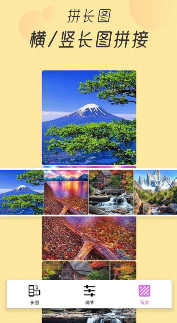 照片P图,照片P图下载