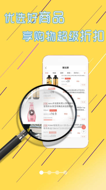 淘赚钱返利,淘赚钱返利下载