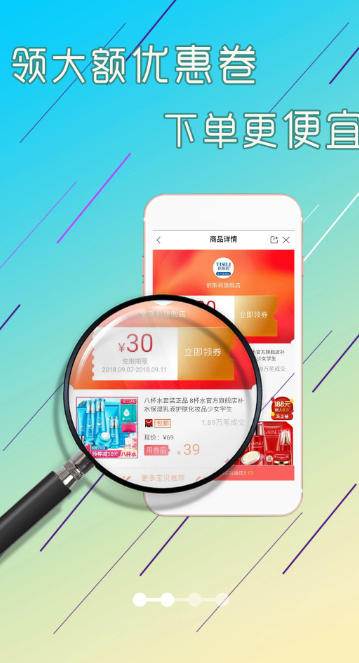 淘赚钱返利,淘赚钱返利下载