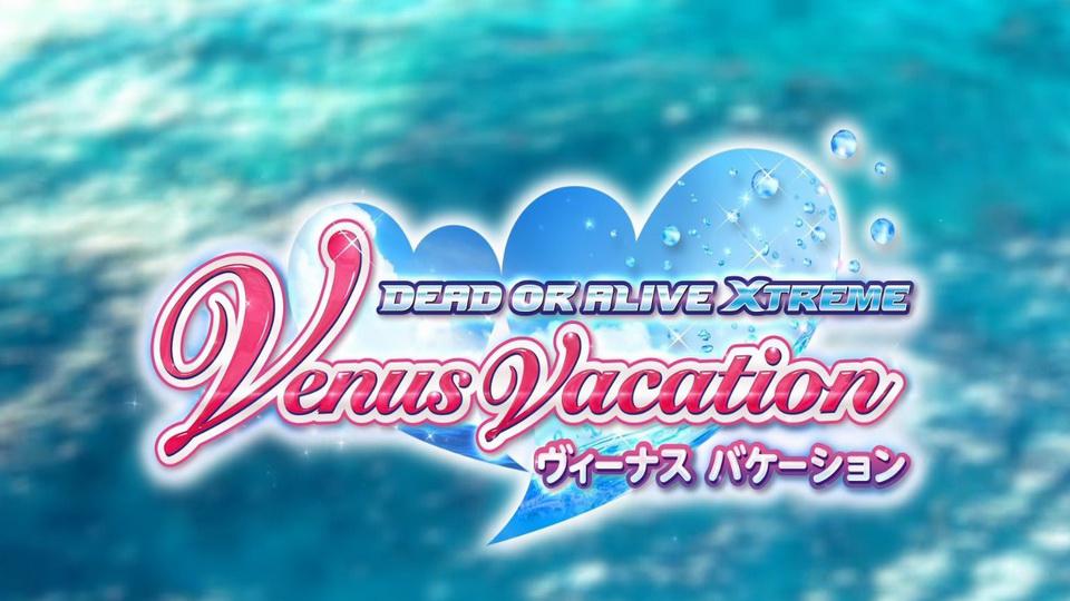 死或生:沙滩排球 维纳斯璀璨假期