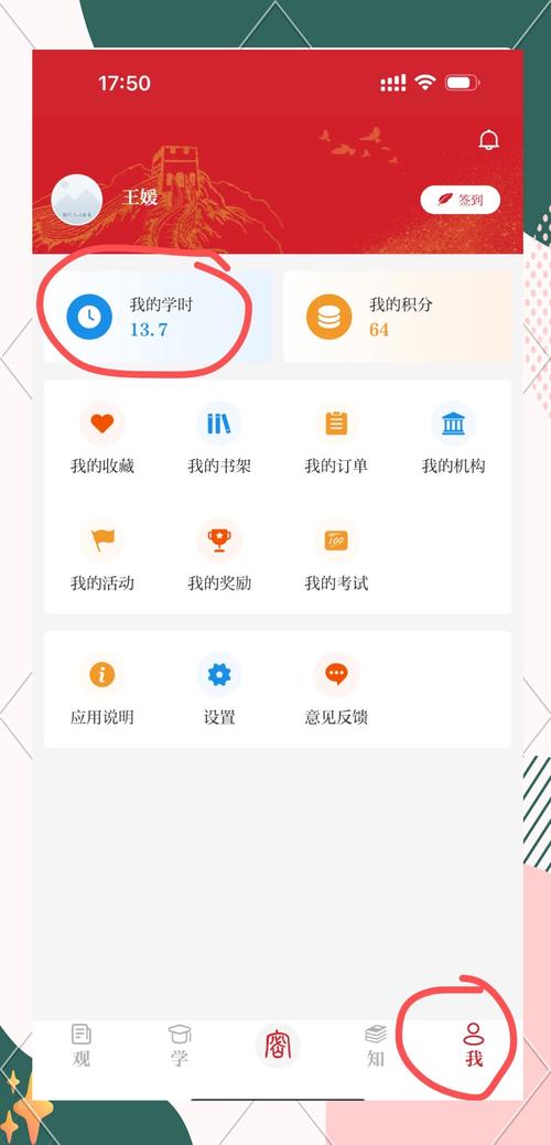 保密观电脑版截图