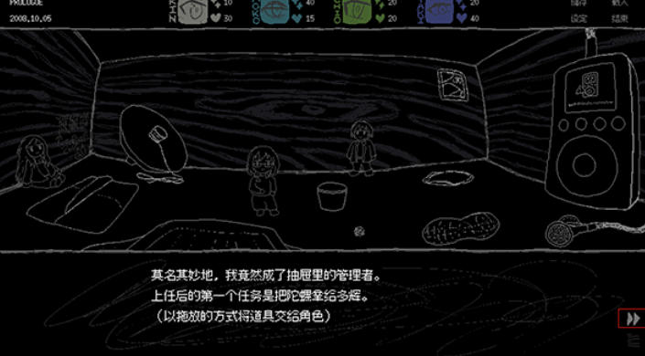 SAEKO:女巨人恋爱模拟