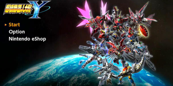 超级机器人大战Y