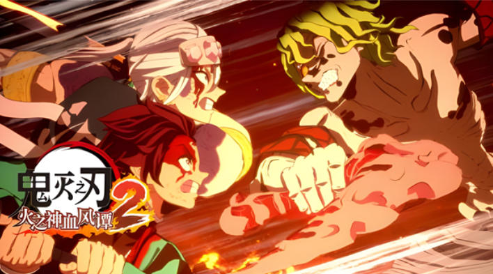 鬼灭之刃 火之神血风谭2