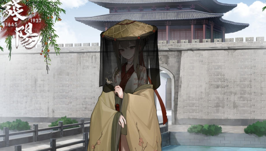 残阳 1645/1937截图