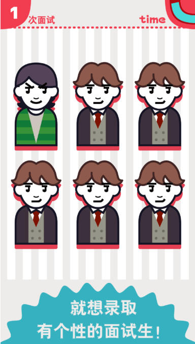 面试官是怎样炼成下载