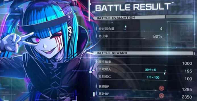 百日战纪:最终防卫学园截图