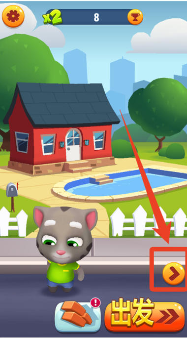 汤姆猫跑酷下载