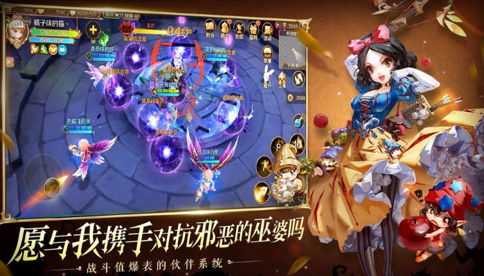 有杀气童话2下载