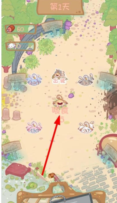 猫咪生存日记下载