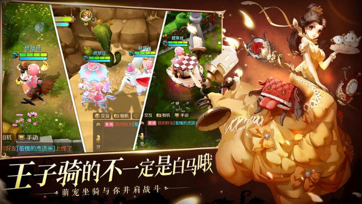 有杀气童话2下载