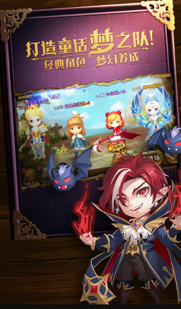 有杀气童话下载