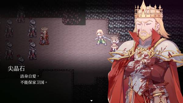 和平缔造者:腥红帝王