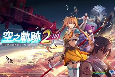 空之轨迹 the 2nd