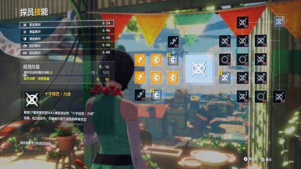 数码宝贝物语 时空异客