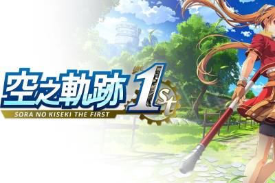 空之轨迹 the 1st